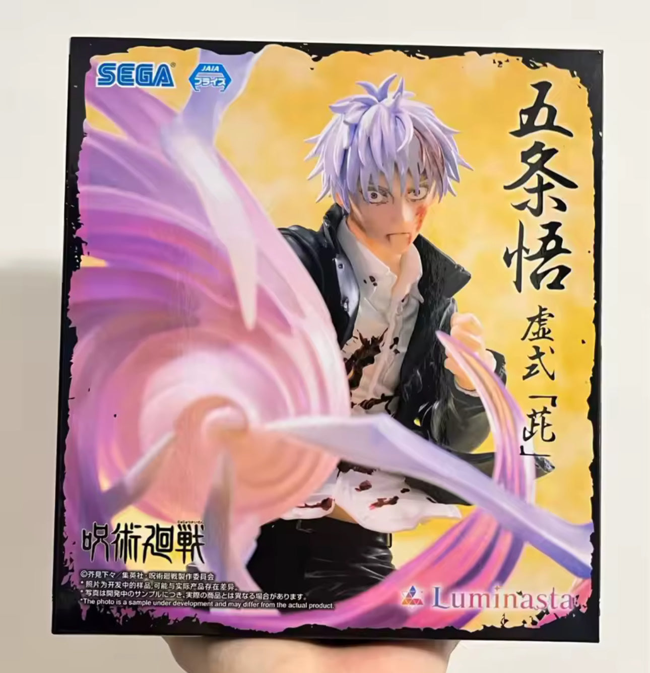 Gojo new figure