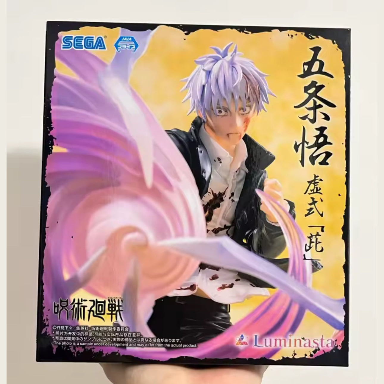 Gojo new figure