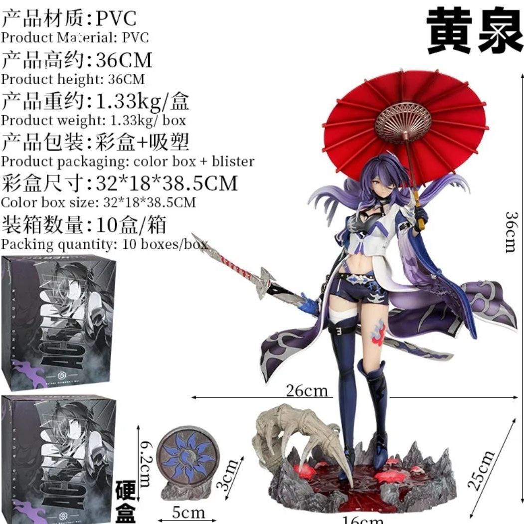 In Stock 36cm Honkai Star Rail Figures Huang Raiden Bosenmori Mei Figure Apex Innovation Girls Pvc Anime Figure Model Toy