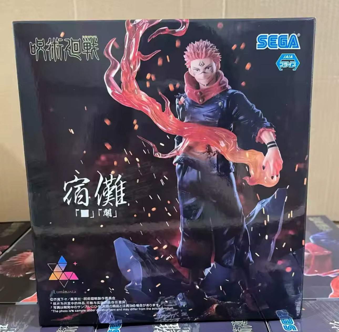 Sukuna new figure