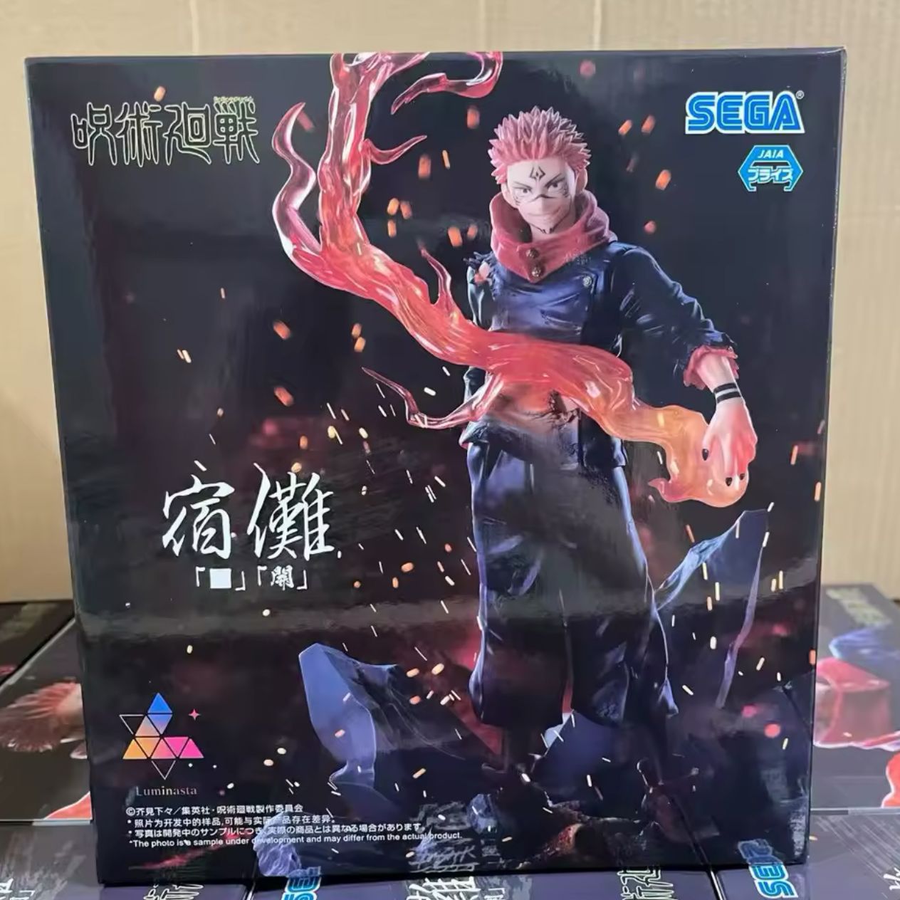 Sukuna new figure