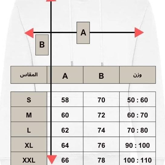 Killua- hunter x hunter Hoodie - White| Anime Hoodies Egypt