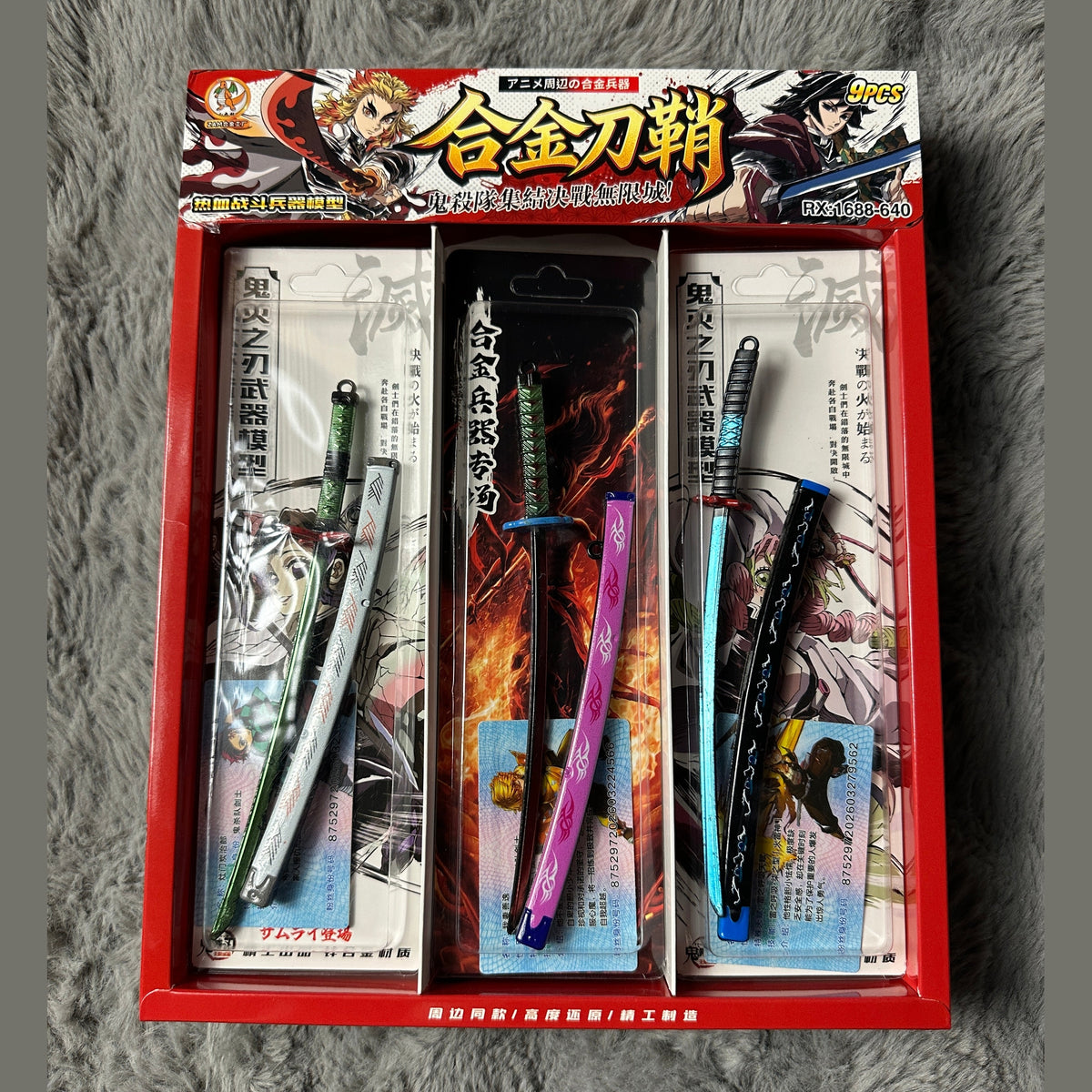 12cm Demon Slayer Miniature Sword - Anime Katana Figure & Desktop Collectible