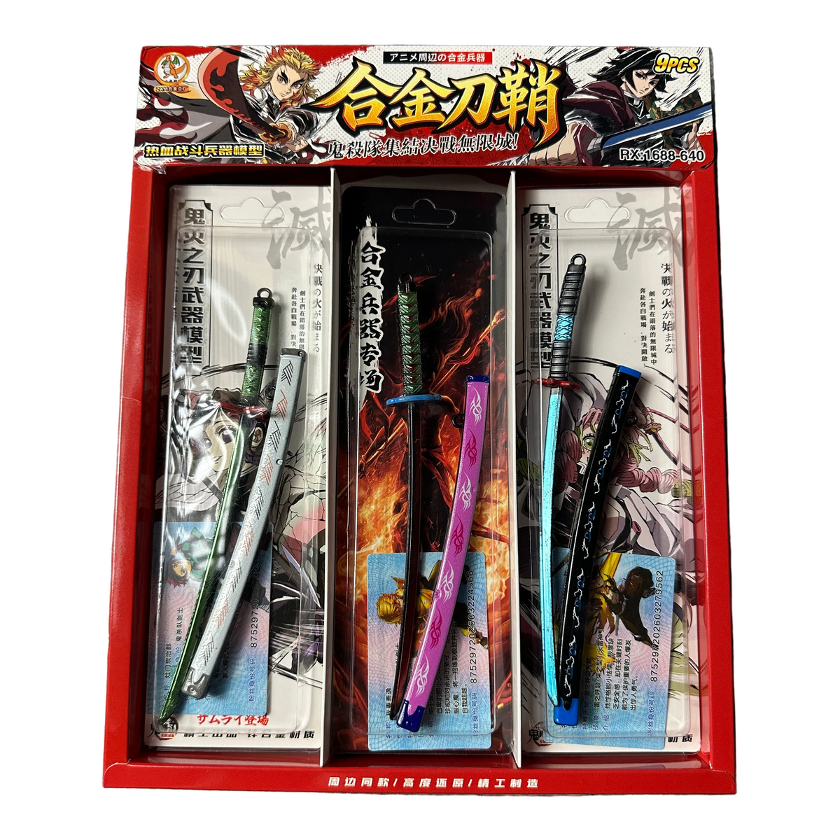 12cm Demon Slayer Miniature Sword - Anime Katana Figure & Desktop Collectible