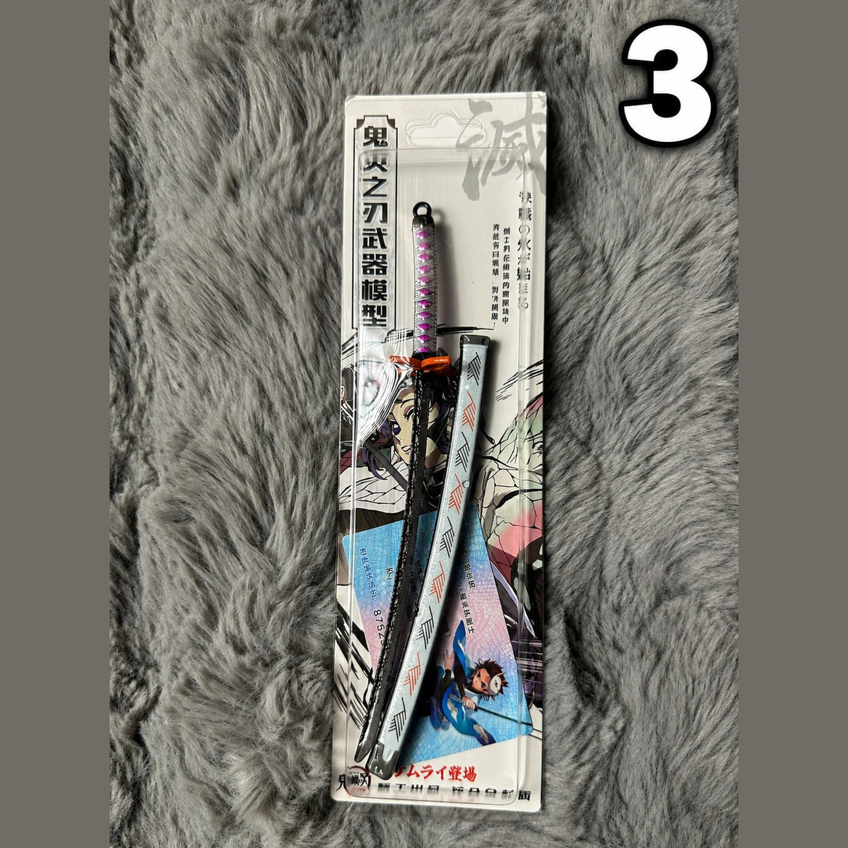 12cm Demon Slayer Miniature Sword - Anime Katana Figure & Desktop Collectible