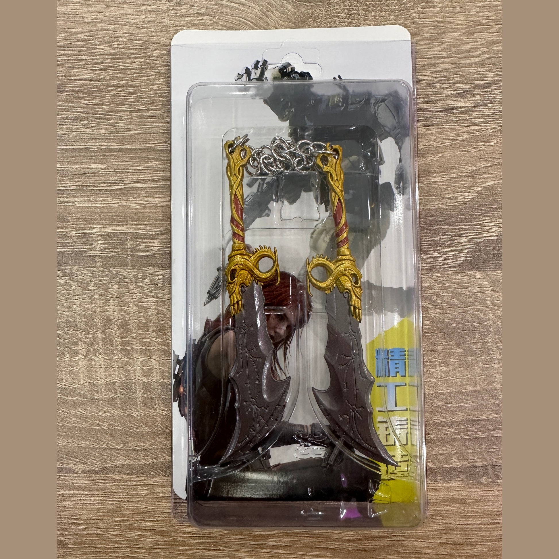 15cm Kratos Blade of Chaos Keychain - God of War