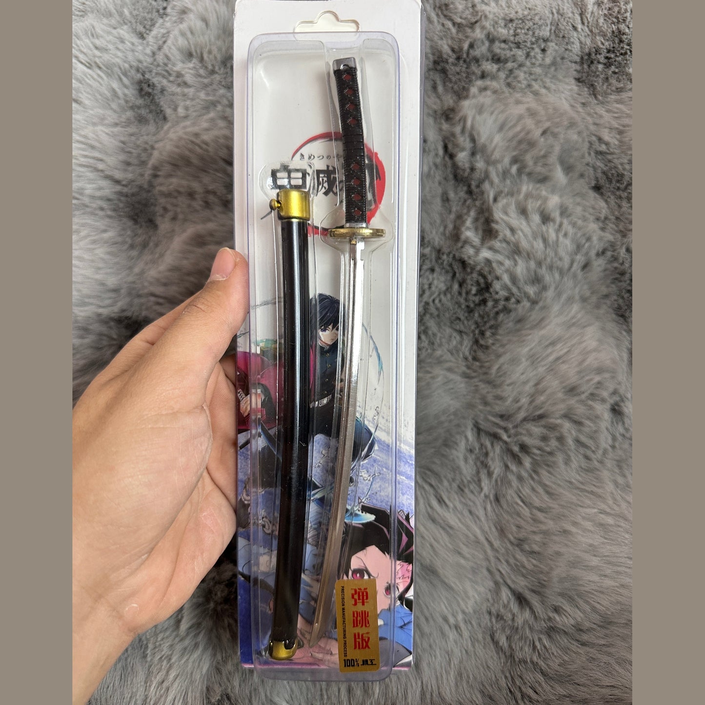 The Demonslayer and One Piece swords with pin control