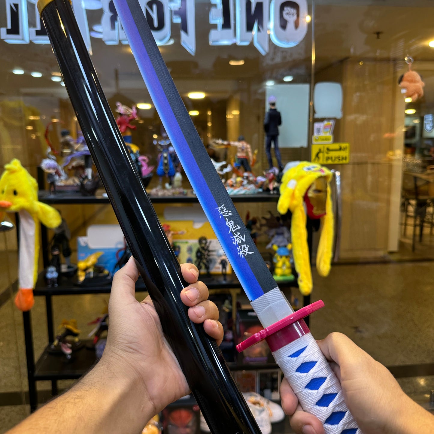 Demonslayer swords 105cm made from pvc & wooden blades