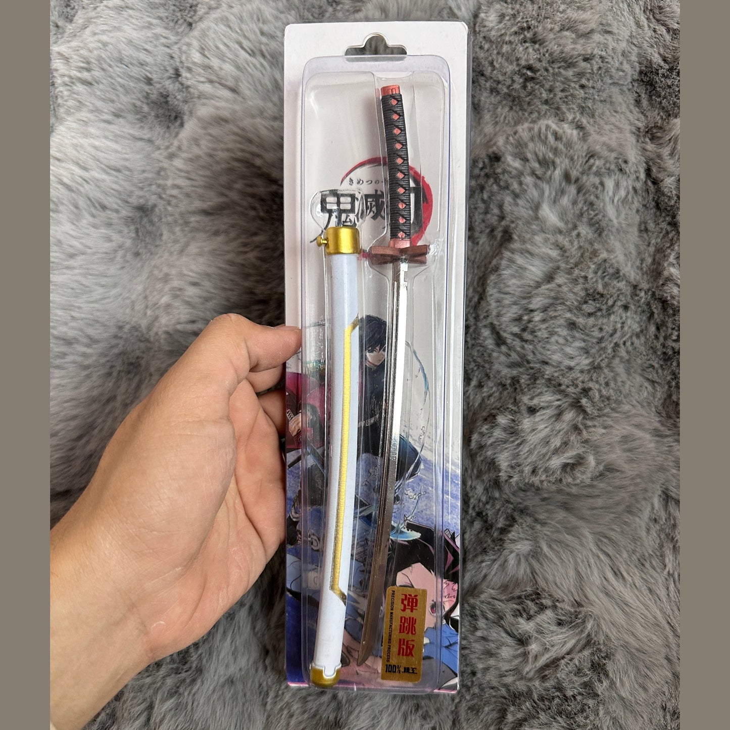 The Demonslayer and One Piece swords with pin control