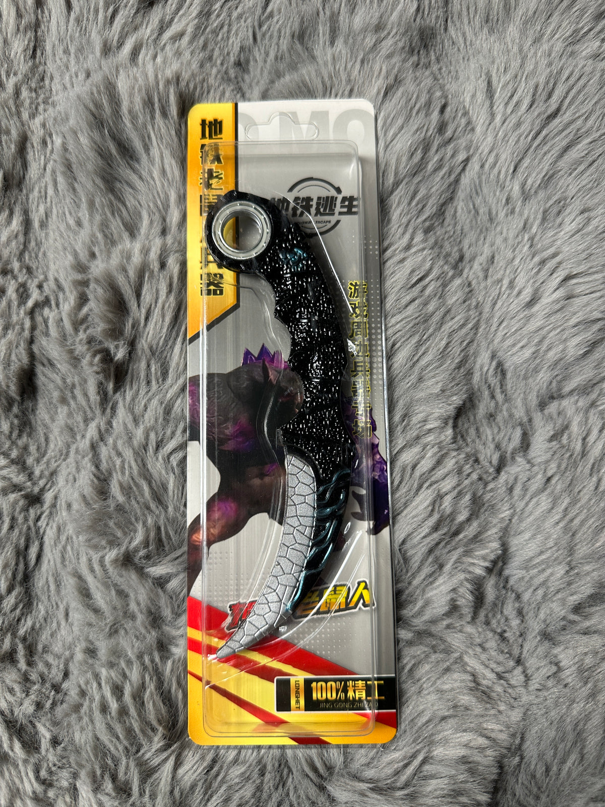 Karambit Fidget Spinner Toy – Safe Practice Finger Spinner