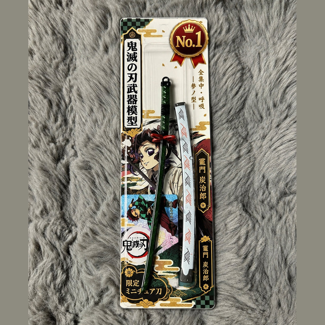 12cm Demon Slayer Miniature Sword - Anime Katana Figure & Desktop Collectible