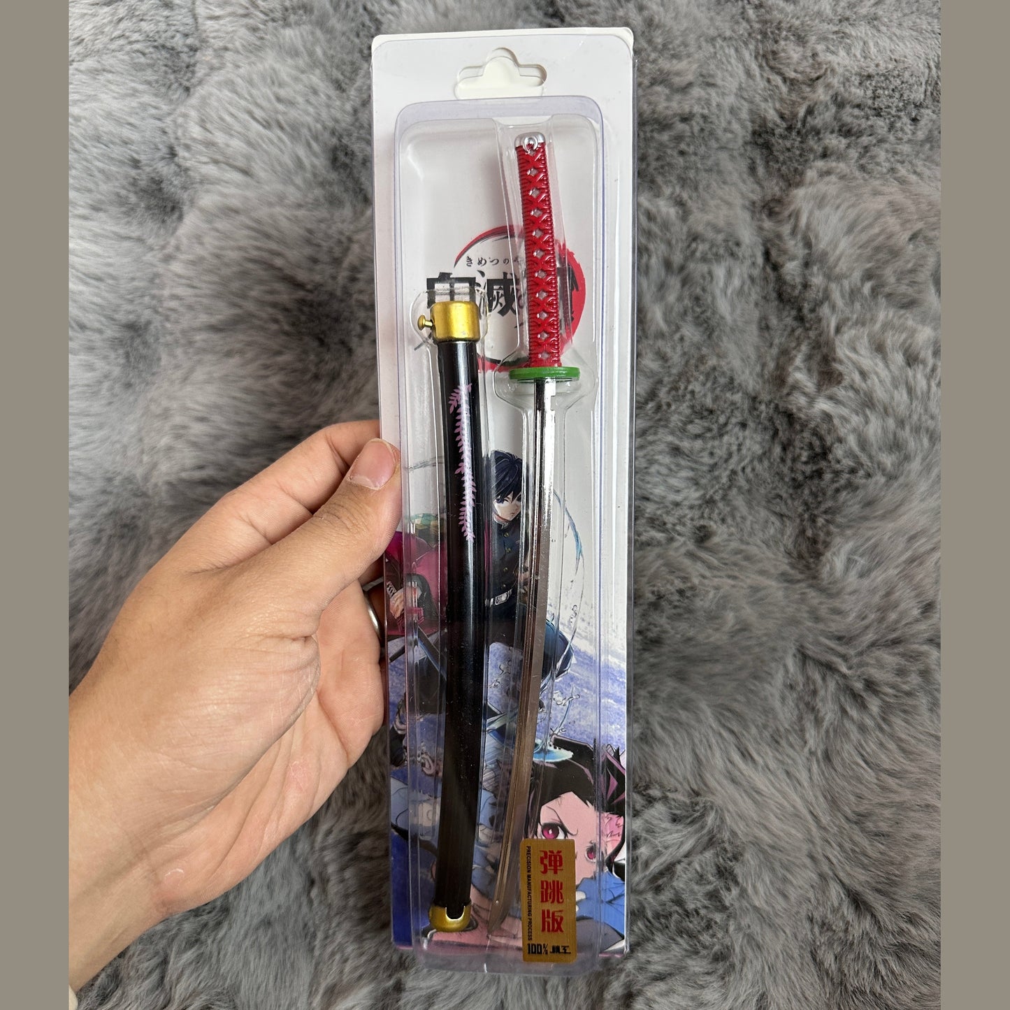 The Demonslayer and One Piece swords with pin control