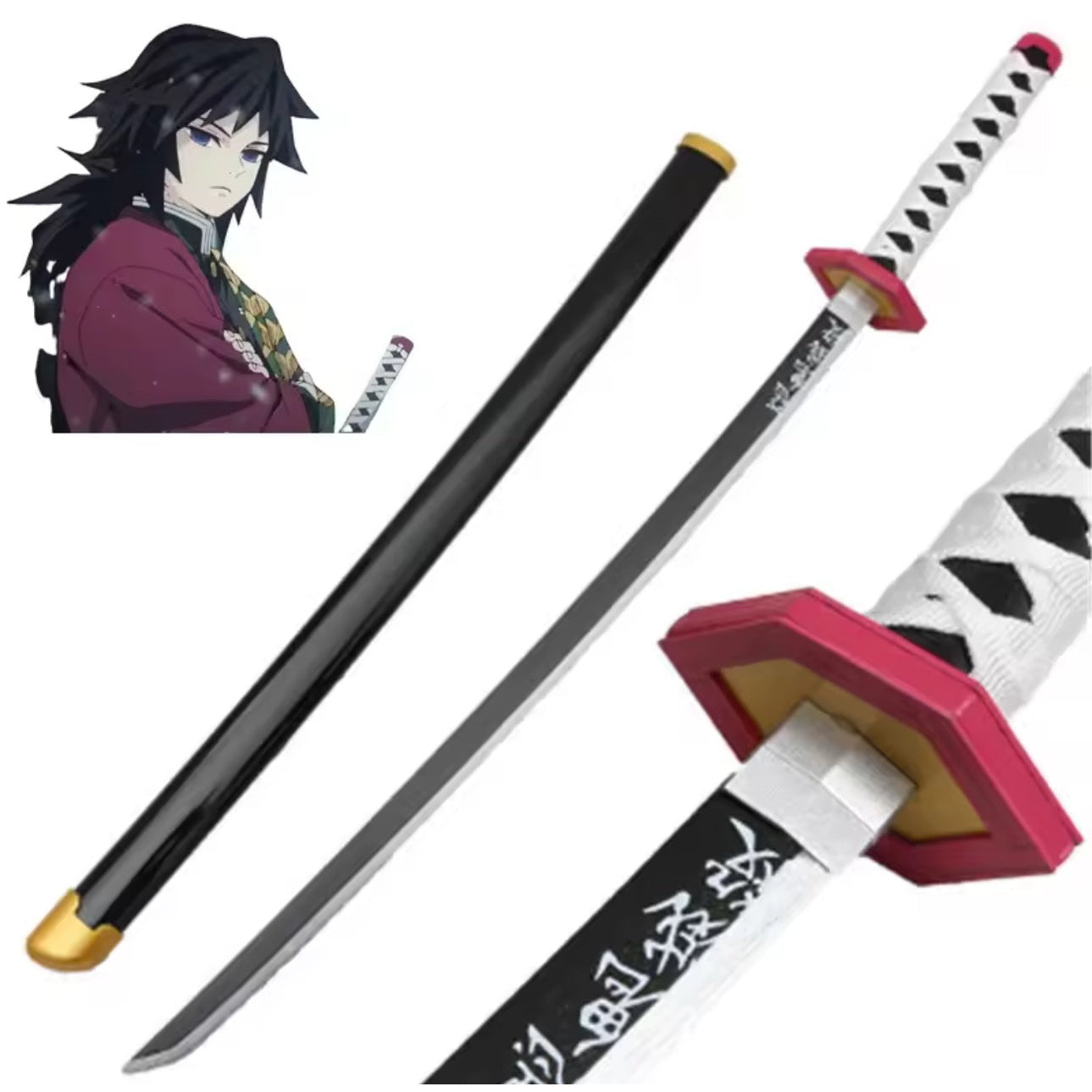 Demon Slayer Wooden Swords 104cm
