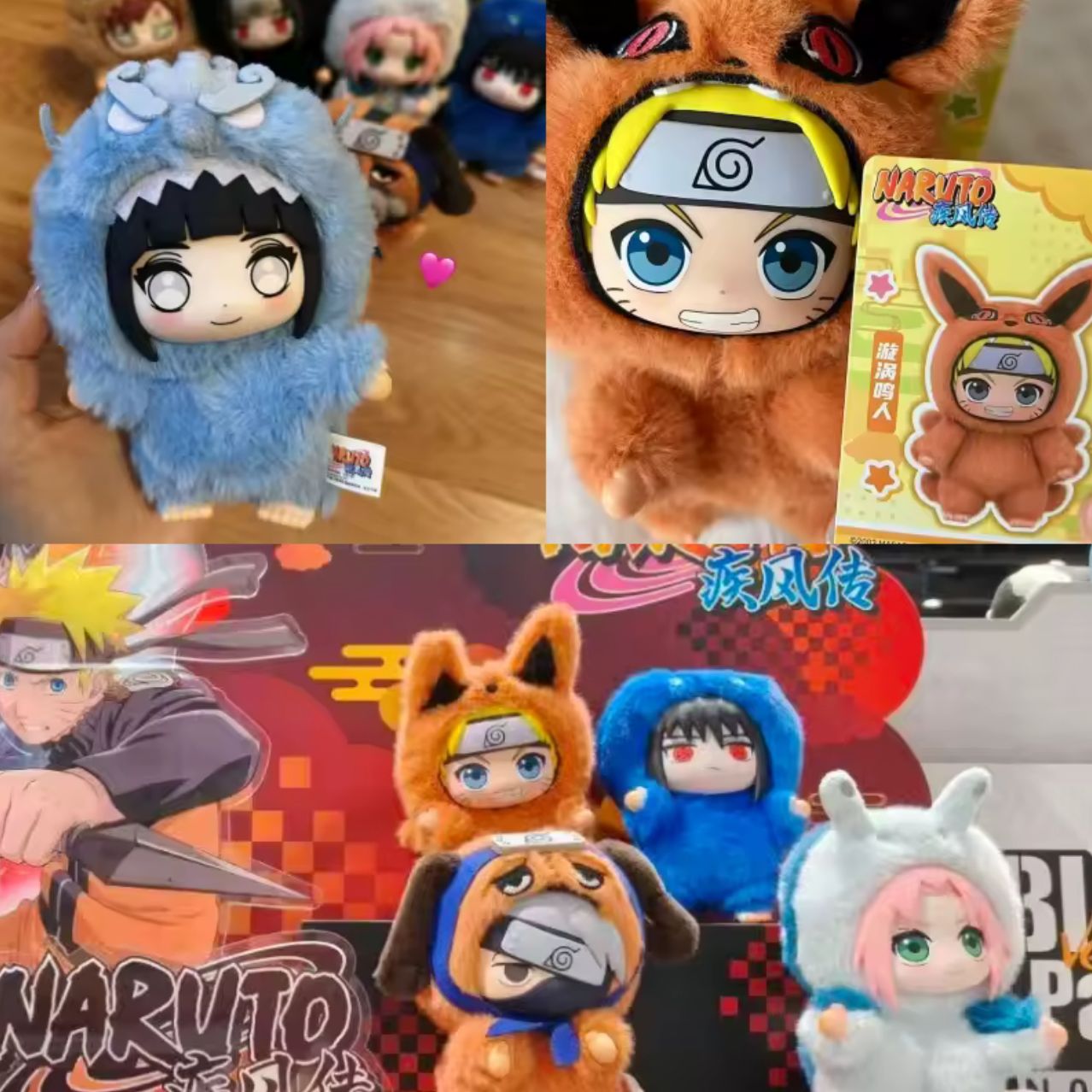 Labubu naruto blind box from One For All anime store