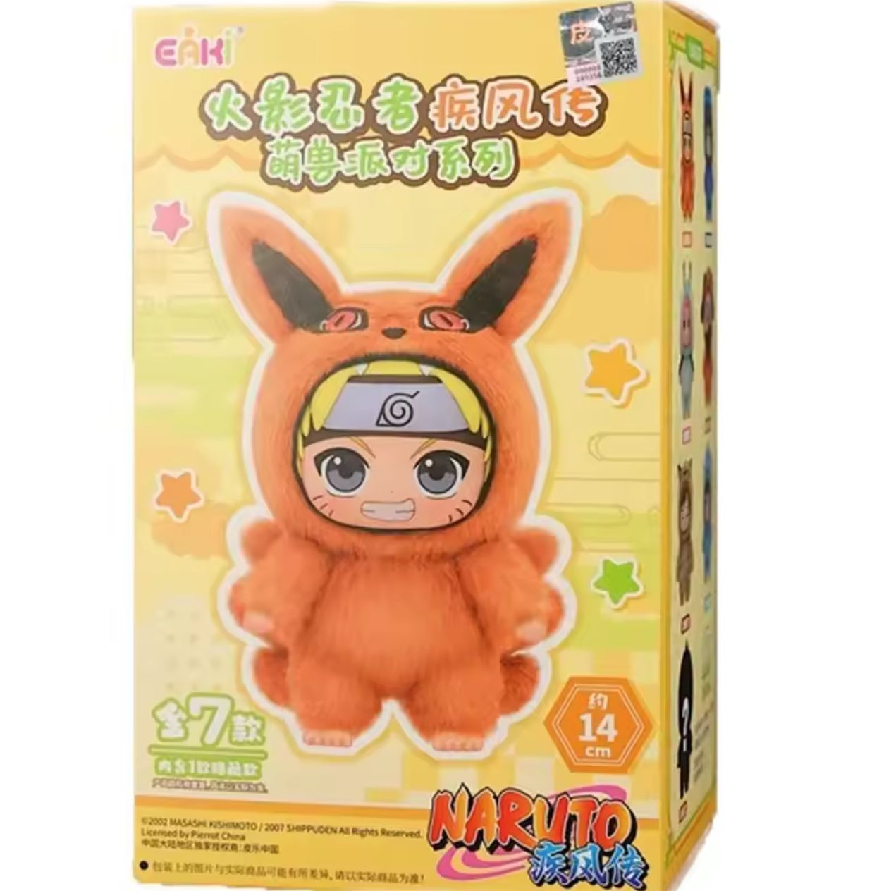 Labubu naruto blind box from One For All anime store