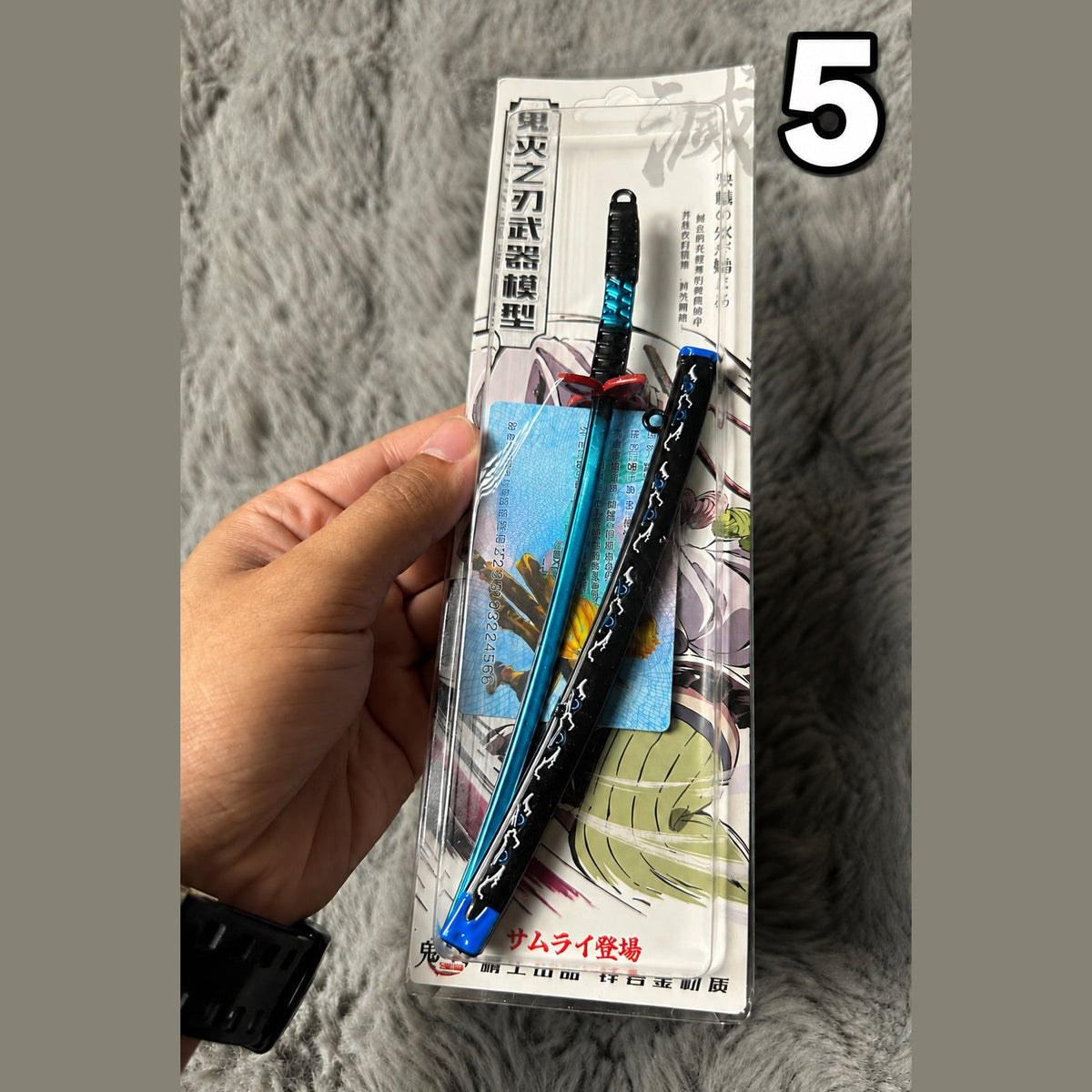12cm Demon Slayer Miniature Sword - Anime Katana Figure & Desktop Collectible