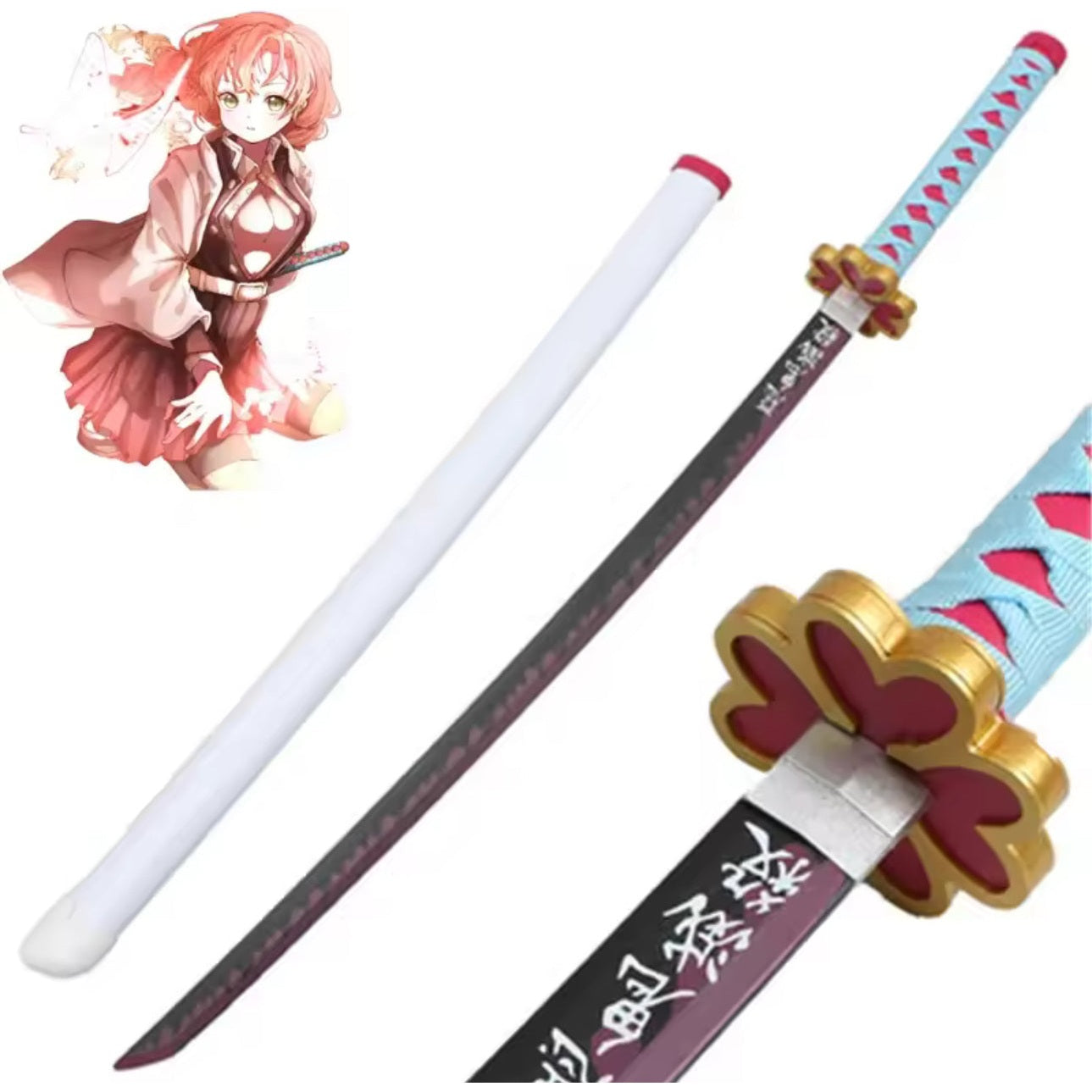 Demon Slayer Wooden Swords 104cm