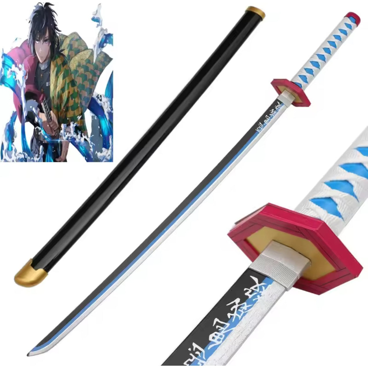 Demon Slayer Wooden Swords 104cm