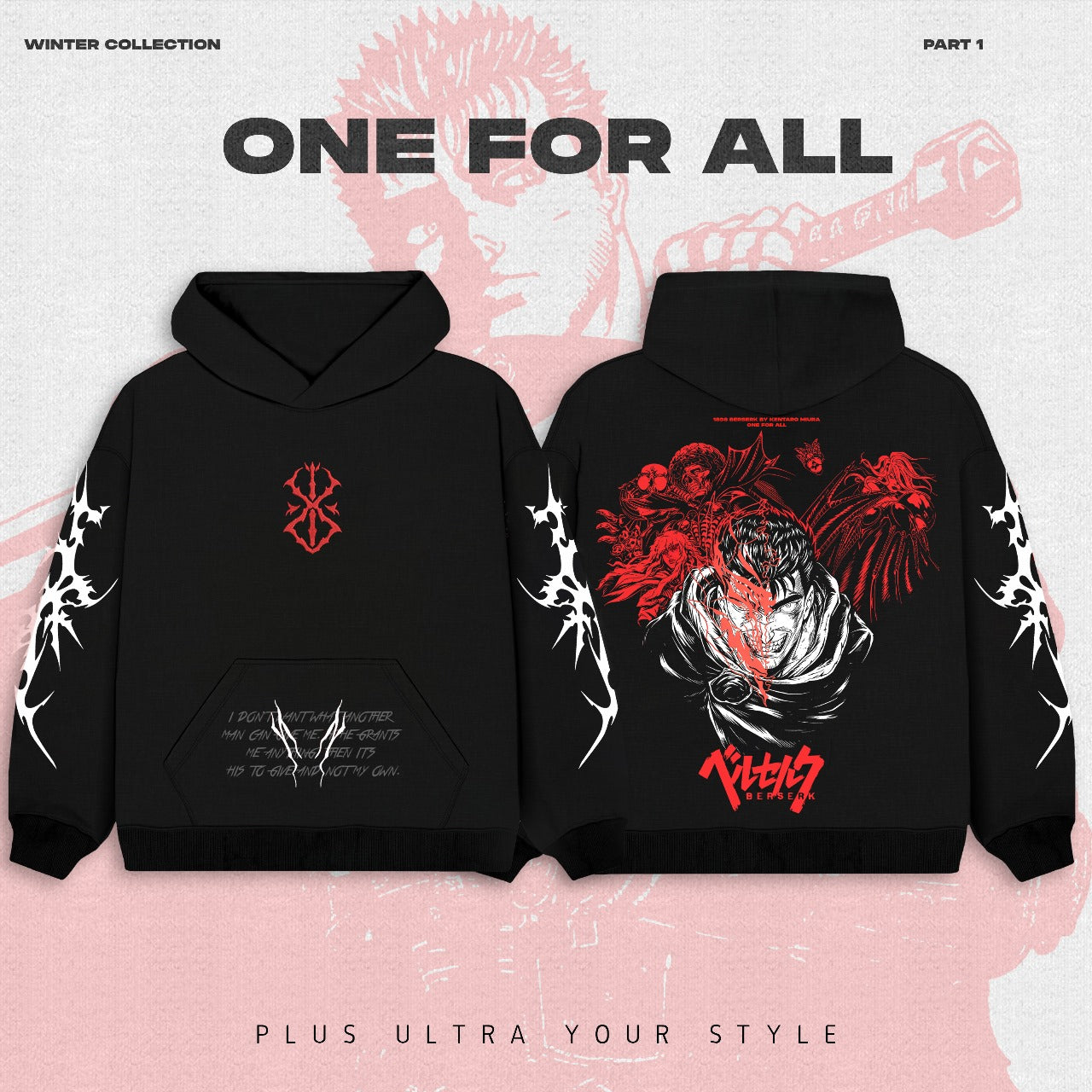 Guts - Berserk Black| Anime Hoodies Egypt