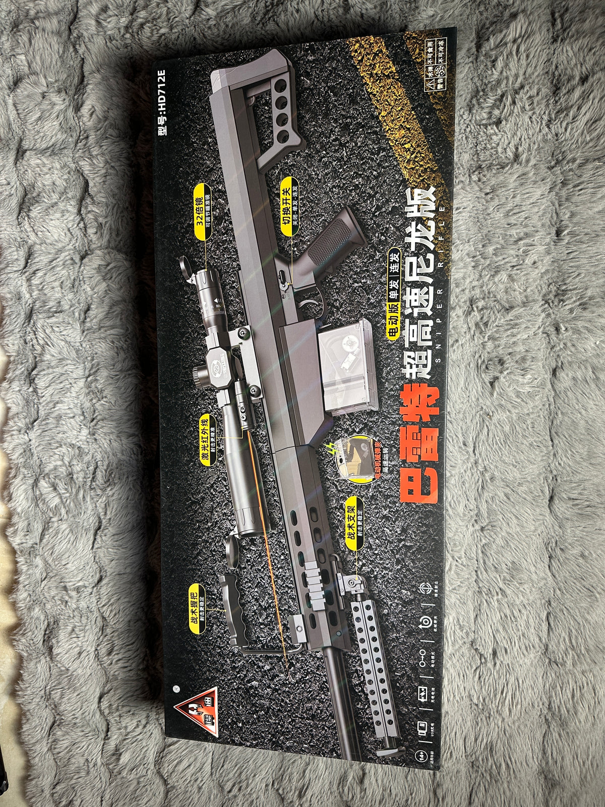 High-Speed Nylon Tactical Sniper Gel Ball Shooter with Bipod